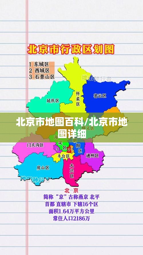 民航局向5家航司发出熔断指令（民航局 熔断）