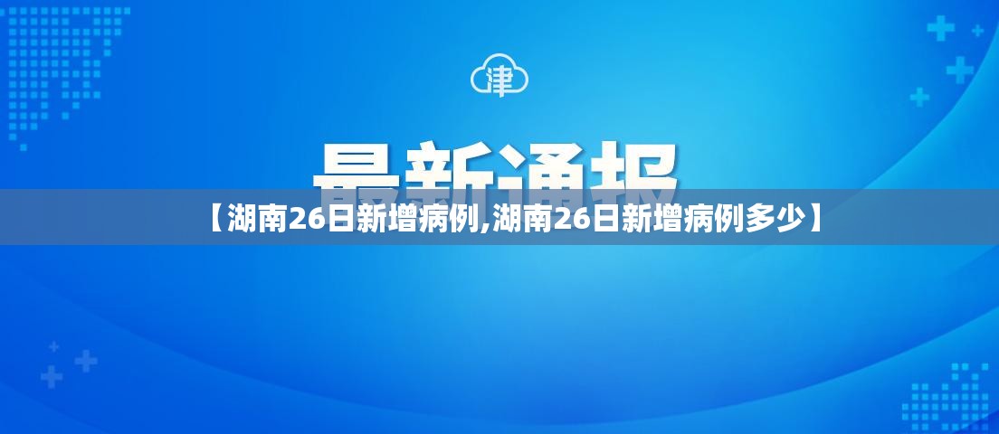 【清明是四月几号?,清明是四月四号还是四月五号】