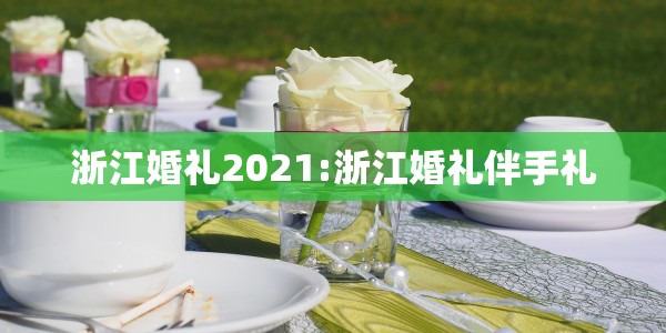 【31省份新增确诊病例33例均为境外输入/31省份新增确诊23例均为境外输入】