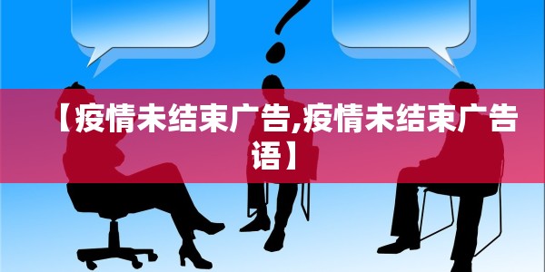 俄单日新增新冠死亡病例数创最高/俄罗斯单日新增新冠病例连续两天超过23万