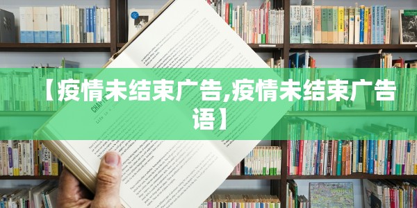 沈阳已隔离4万多人死亡/沈阳已隔离4万多人死亡事件