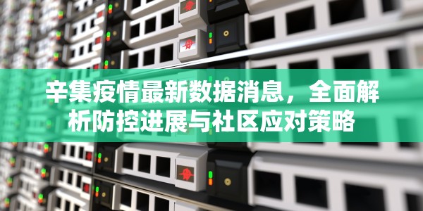 【徐雷出任京东集团总裁/徐雷出任京东集团总裁了吗】