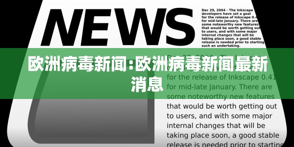 广东疾控提醒/广东疾控提醒端午健康出游