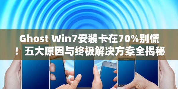 华中科技在985排名第几/华科2025录取分数线