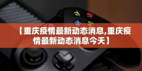 浙江台州发现1例本土无症状病例（浙江台州发现1例本土无症状病例）