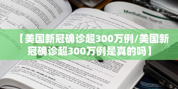 【山东新增本土确诊7例是哪里的,山东新增本地确诊病例1例是哪里的】