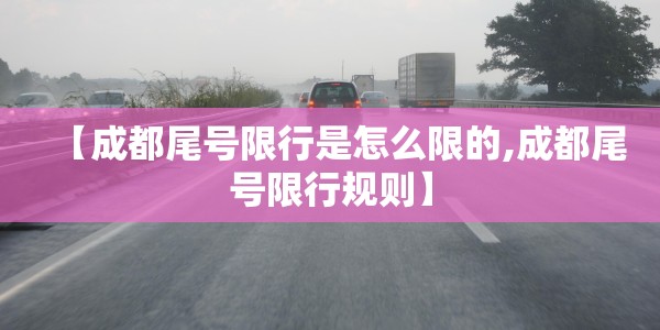 任县疫情报告/任县最新疫情