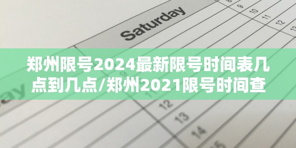 今日南京疫情详情/今日南京疫情状况