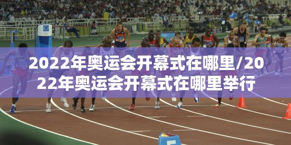 2492年清明节是哪一天（2024年清明是几月几号）