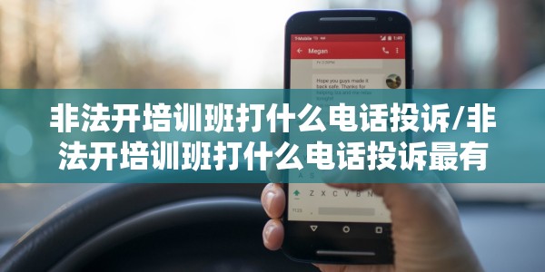 昨日新疆新增22例/新疆昨日新增9例