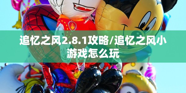 清河疫情/清河疫情最新情况