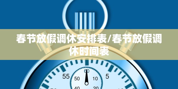 【北京门头沟新增1例阳性病例/北京门头沟区最新疫情】
