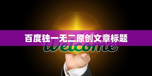昨日新疆新增22例/新疆昨日新增9例