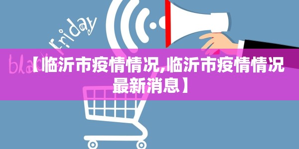 【北京门头沟新增1例阳性病例/北京门头沟区最新疫情】