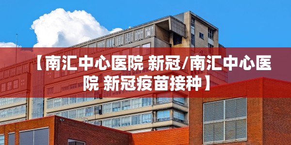 北京通报顺义区2确诊病例行程轨迹:北京顺义区疑似病例