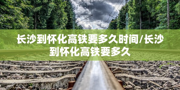 【厦门闭环,厦门实行闭环管理】