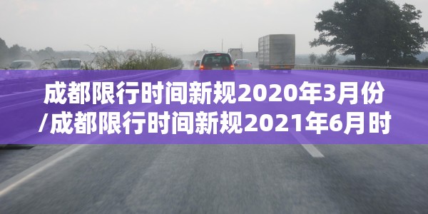 贵阳花果园疫情最新数据消息:贵阳花果园疫情通报