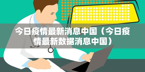 【深圳疫情封闭小区名单/深圳疫情封锁小区什么时候解除】