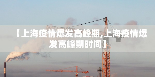 【新密市疫情最新消息今天新增/新密最新疫情报告】