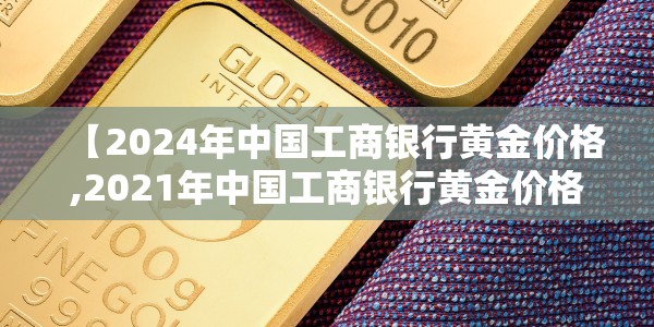安徽确诊病例停留北京/安徽确诊患者到北京