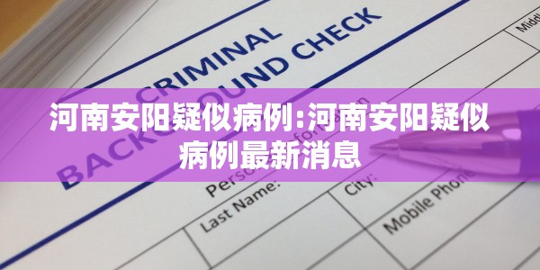 上海核酸检测几号结束:上海核酸检测到几号