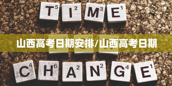 顺义区非必要不出区（关于非必要不出京的紧急通知）
