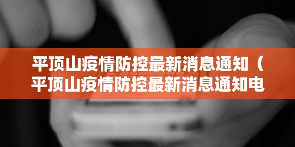 【青岛确诊病历轨迹,青岛确诊病历轨迹查询】