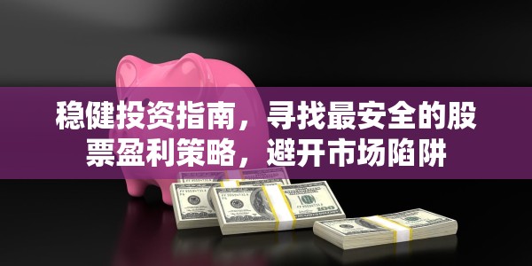 顺义区非必要不出区（关于非必要不出京的紧急通知）