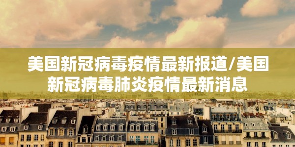 五一放假调休安排补哪天的课:2020五一调休补哪两天的课