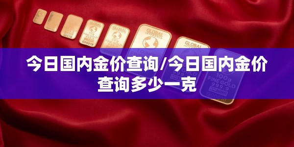 【青岛确诊病历轨迹,青岛确诊病历轨迹查询】