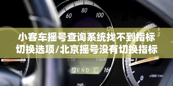 广州南浦医院可以做核酸检测吗:广州南浦哪里可以做核酸检测