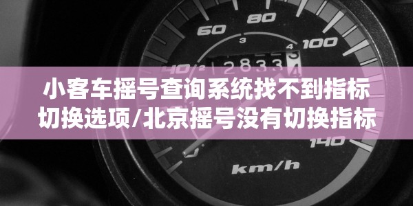 【四川新增本土确诊病例2例最新消息/四川新增本土确诊病例2例最新消息视频】