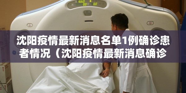 【建昌县疫情指挥部通告/建昌县防疫指挥部通告】