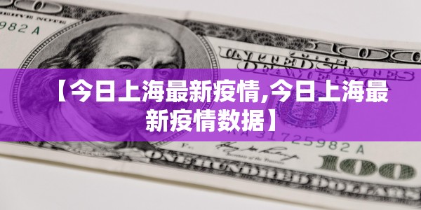 北京一学生家长确诊新闻/北京家长崩溃