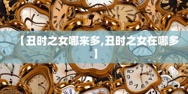 550分左右的理科大学排名/550分可以上的理科大学