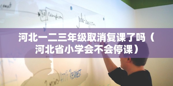 疫情北七家/北七家疫情通报