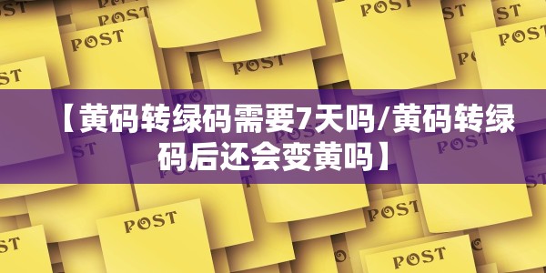 【安国疫情最新消息几例,安国疫情最新通报】