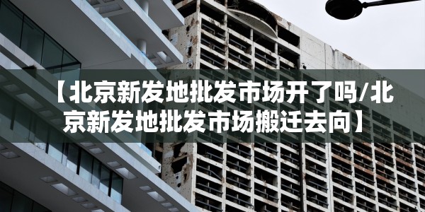 四川新增本土2例:四川新增本土病例具体情况