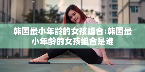 【安国疫情最新消息几例,安国疫情最新通报】