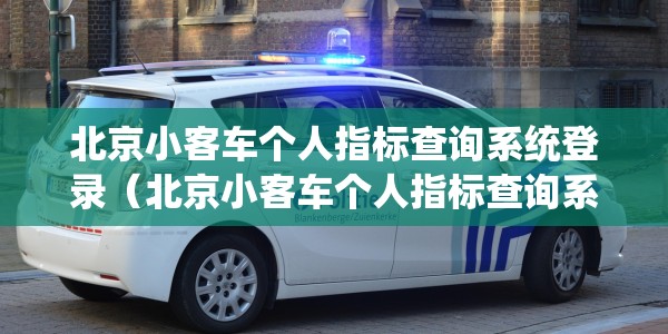 海南新增一例冠状:海南1例新型冠状