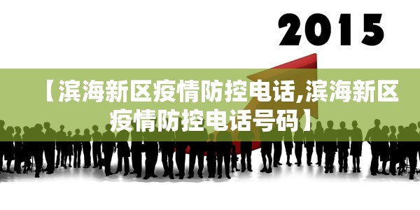 【深圳盐田疫情最新情况/深圳盐田疫情最新情况通报】