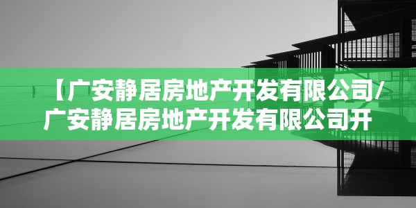 湖南新增本土确诊病例1例是哪里的/湖南新增本土确诊病例12例