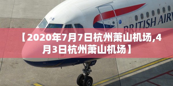 黑龙江新增确诊病例6例轨迹:黑龙江新增确诊病例7例轨迹