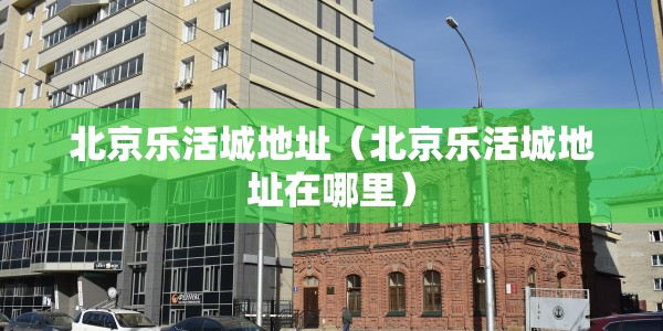 17日河北疫情速报图/十七日河北疫情