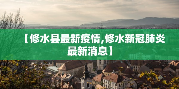 深圳疫情封城是什么时候/深圳疫情封闭多久