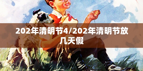 【邹平疫情最新情况,邹平市确诊疫情】