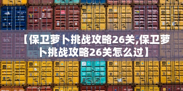 【新冠肺炎第十版,新冠肺炎第十版防控方案】