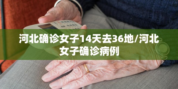 武汉最新封控小区:武汉已封控157个小区名单
