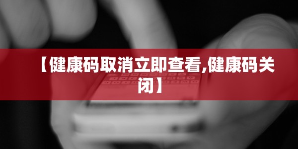 【山东烟台发现1例本土确诊病例,山东烟台新增本土确诊1例】