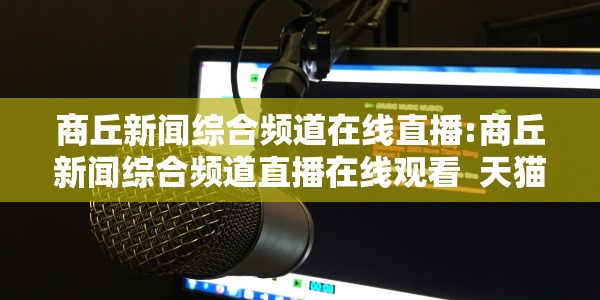 【牡丹江确诊,牡丹江病例行动轨迹】